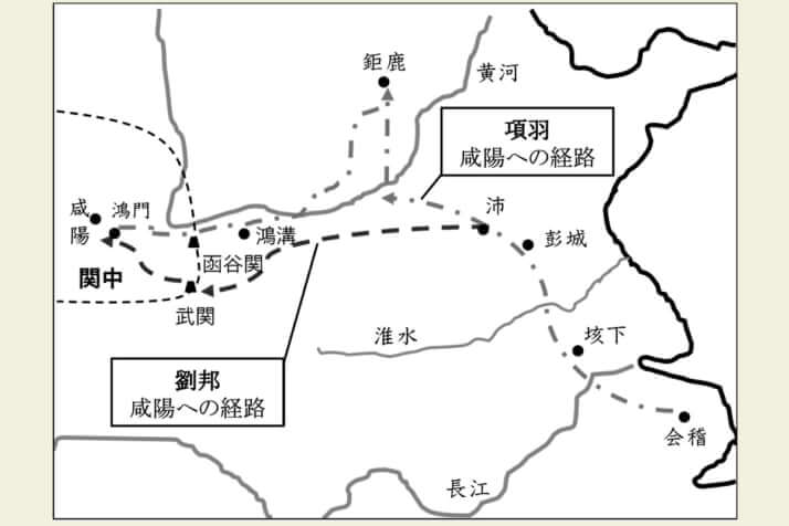 項羽と劉邦