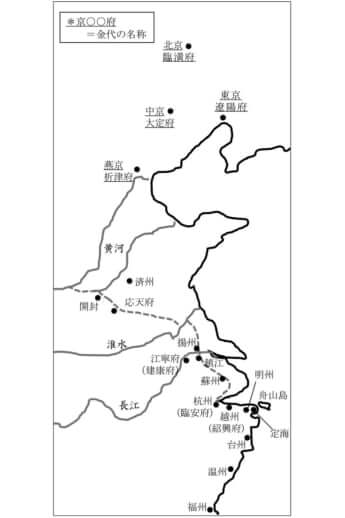 高宗の南方逃避行
