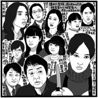 「あなたを奪ったその日から」