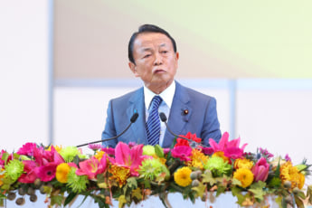 麻生太郎