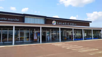 「しゅしゅえっとまるしぇ」