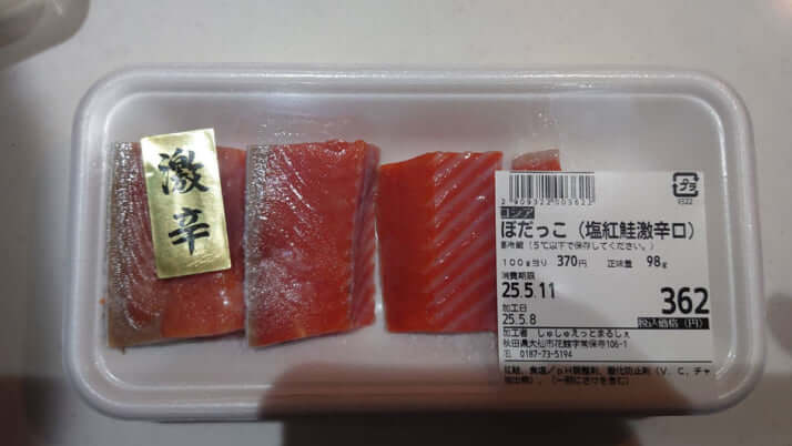 ぼだっこ