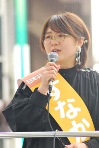 砂川絢音さん