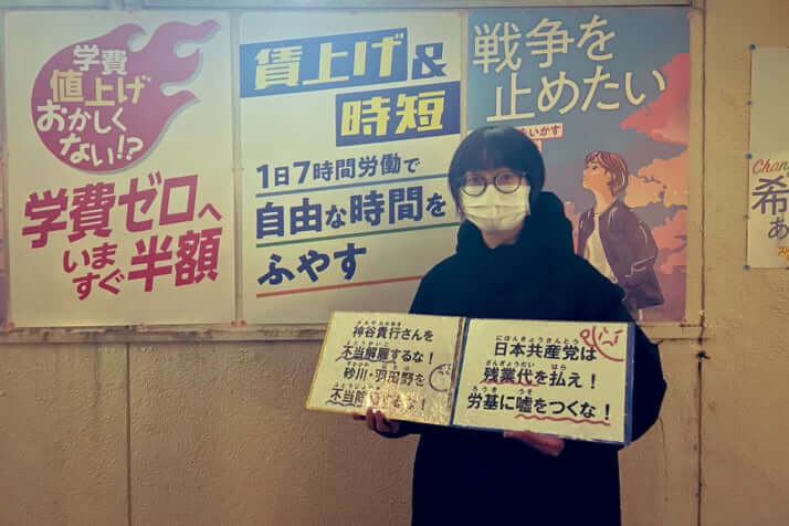 羽田野美優さん
