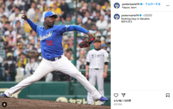 シュニオル・マルテ