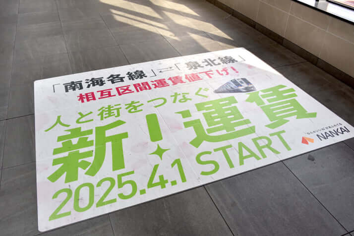 中百舌鳥駅