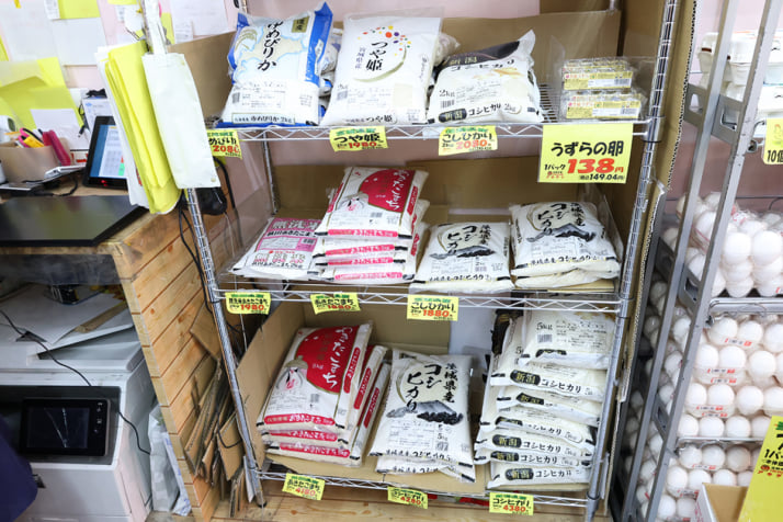 コメ