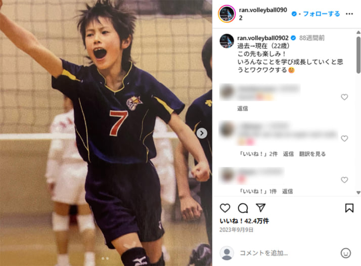 高橋藍