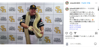 砂川リチャード