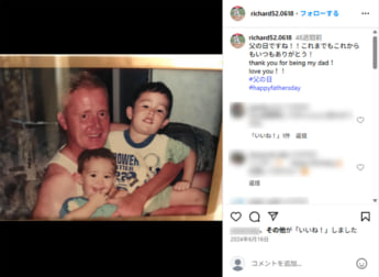 砂川リチャード