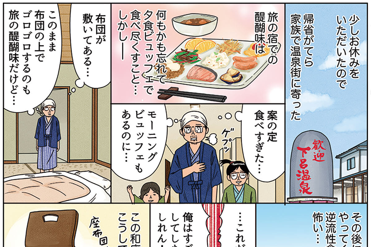 漫画家・宮川サトシ、健康診断で判明した衝撃事実!「俺は健康にふりまわされている」連載開始に迫る