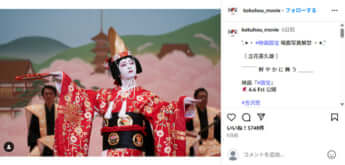 吉沢亮