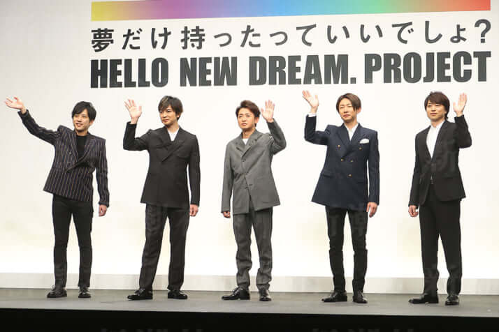 嵐