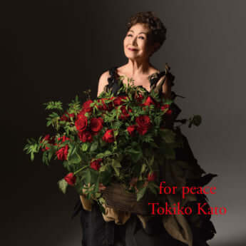 「for peace」