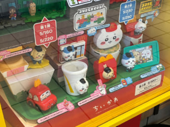 ちいかわグッズ