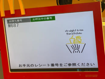 ちいかわグッズ