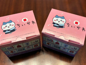 ちいかわグッズ