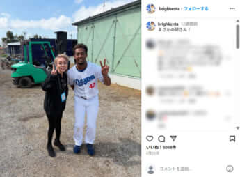 ブライト健太選手