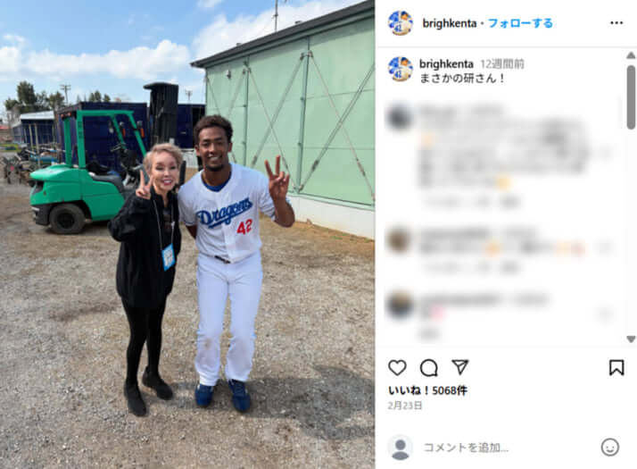 ブライト健太選手