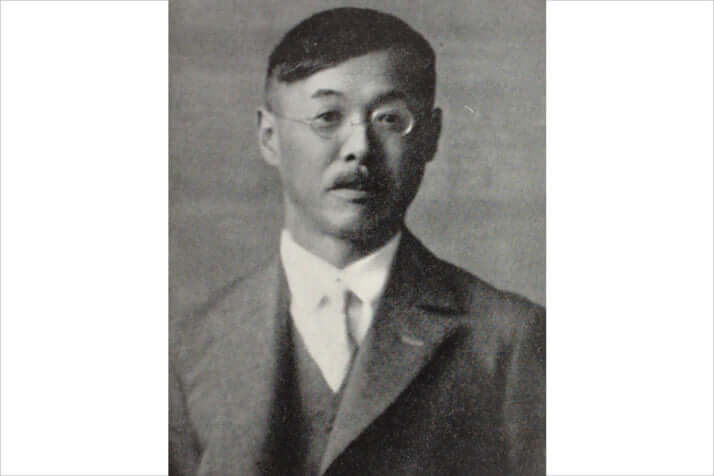 津田左右吉