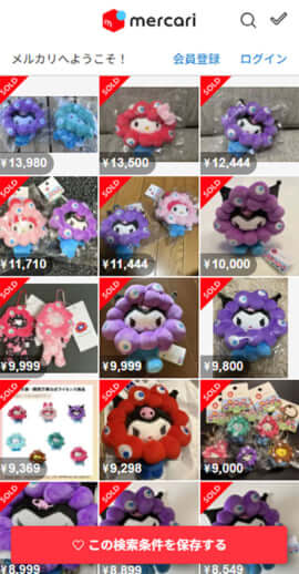 大阪万博会場限定商品