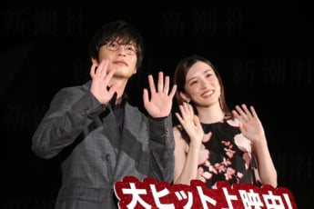 田中圭、永野芽郁