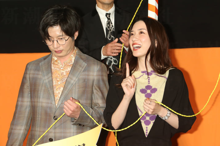 田中圭、永野芽郁
