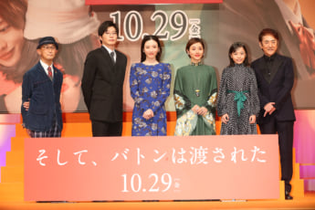 田中圭、永野芽郁