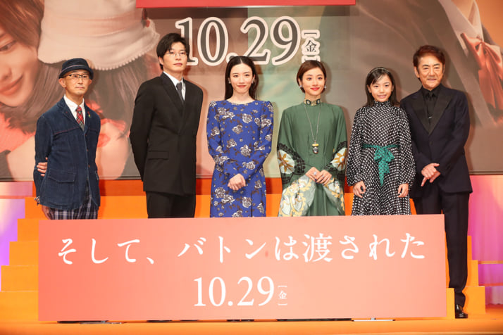 田中圭、永野芽郁