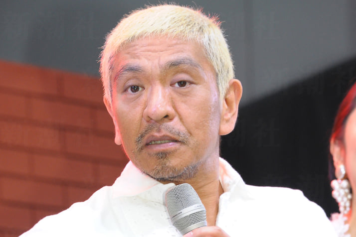 松本人志