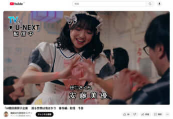 AI橋田壽賀子_渡る世間は鬼ばかり_1