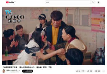 AI橋田壽賀子_渡る世間は鬼ばかり_4