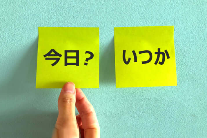 todoリスト