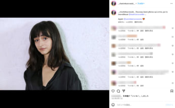 シャーロット・アルノー