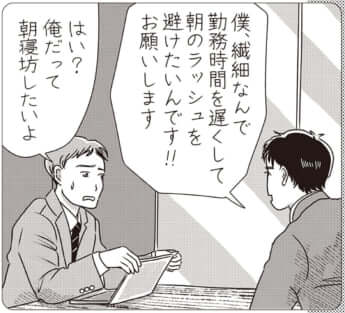 イラスト・まんきつ