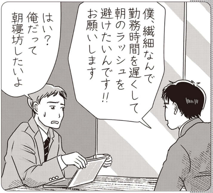 イラスト・まんきつ