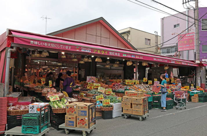 アキダイ