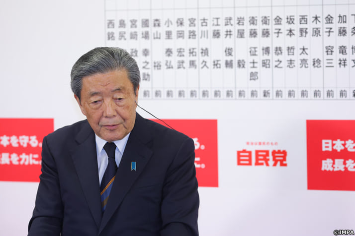 森山裕