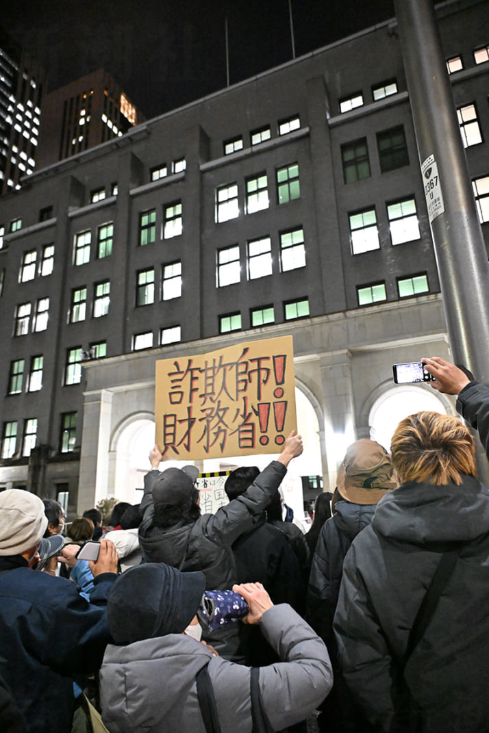 解体デモ