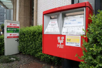 郵便局