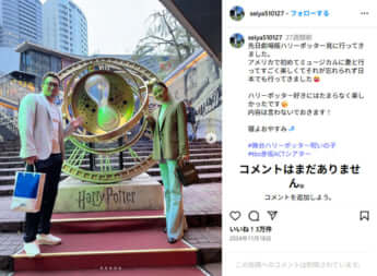 鈴木誠也、畠山愛理