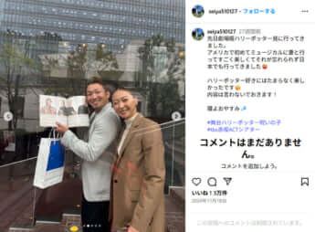 鈴木誠也、畠山愛理