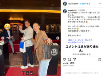 鈴木誠也、畠山愛理