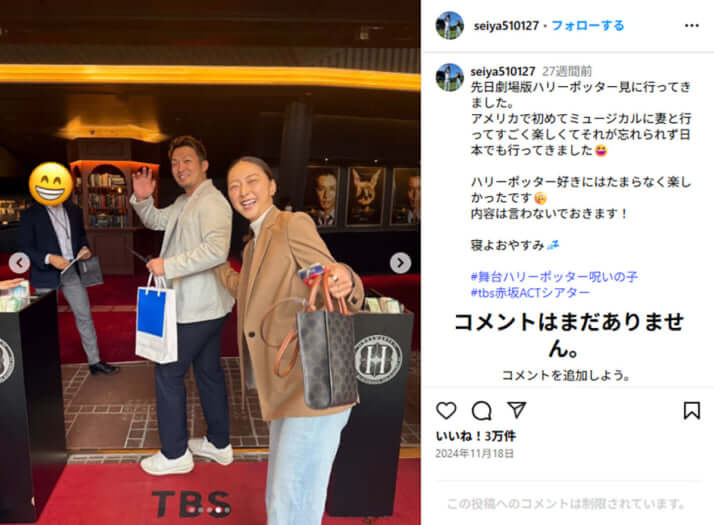鈴木誠也、畠山愛理