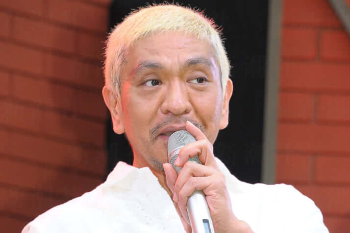 松本人志