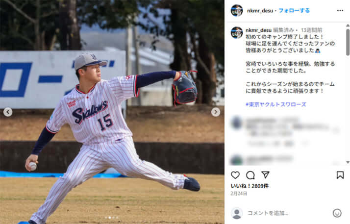中村優斗