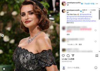 ペネロペ・クルス