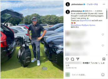 フィル・ミケルソン_Insta