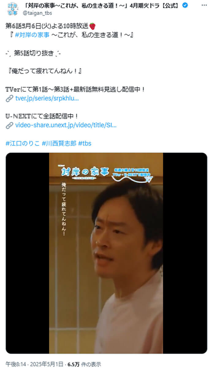 川西賢志郎