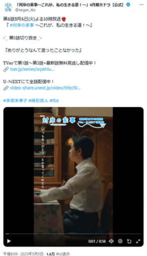 川西賢志郎